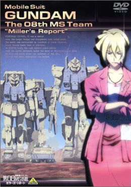 Mobile Suit Gundam: The 08th MS Team - Miller`s Report