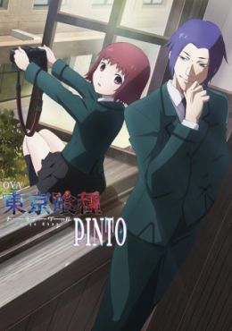 Tokyo Ghoul: "Pinto"