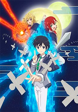 Ver Saikyou Onmyouji no Isekai Tenseiki Online — AnimeFLV